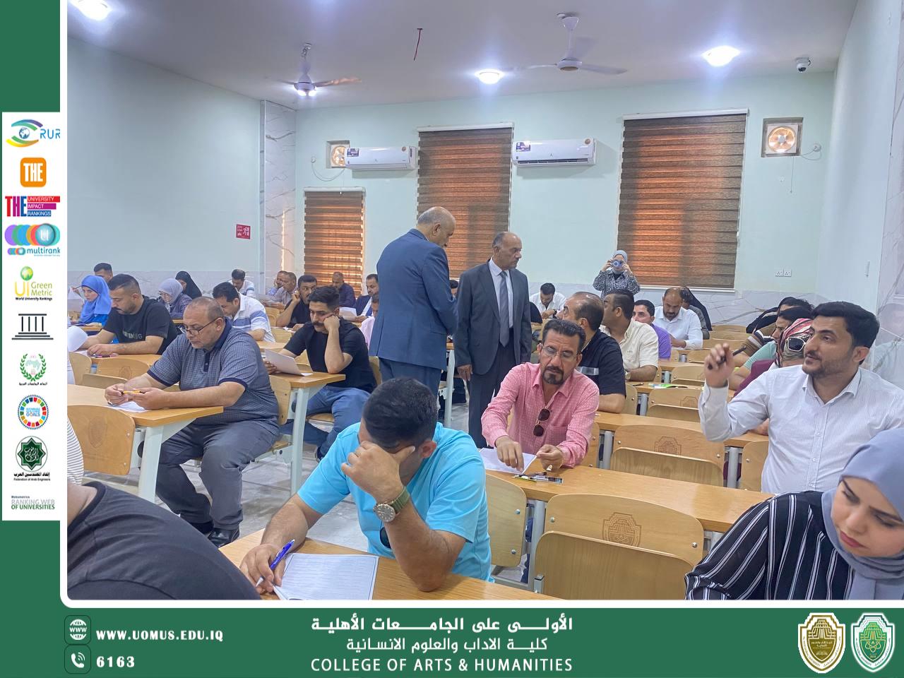 عميد الكلية والمعاون العلمي يتابعان سير الامتحانات المشتركة مع جامعة بابل – قسم الإعلام