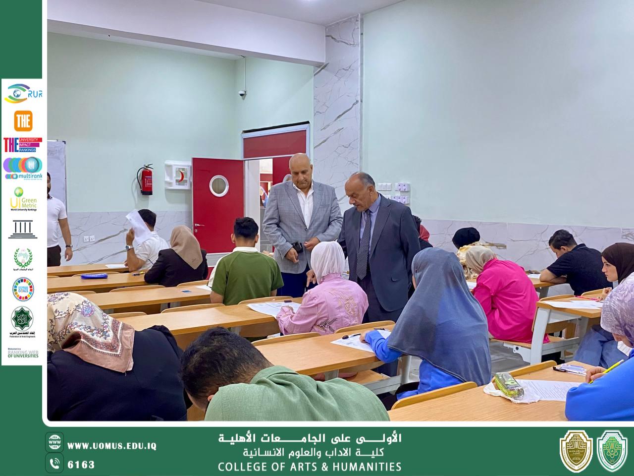 في إطار التعاون العلمي: عميد الكلية والمعان العلمي يتفقدان سير الامتحان المشترك مع جامعة الكوفة