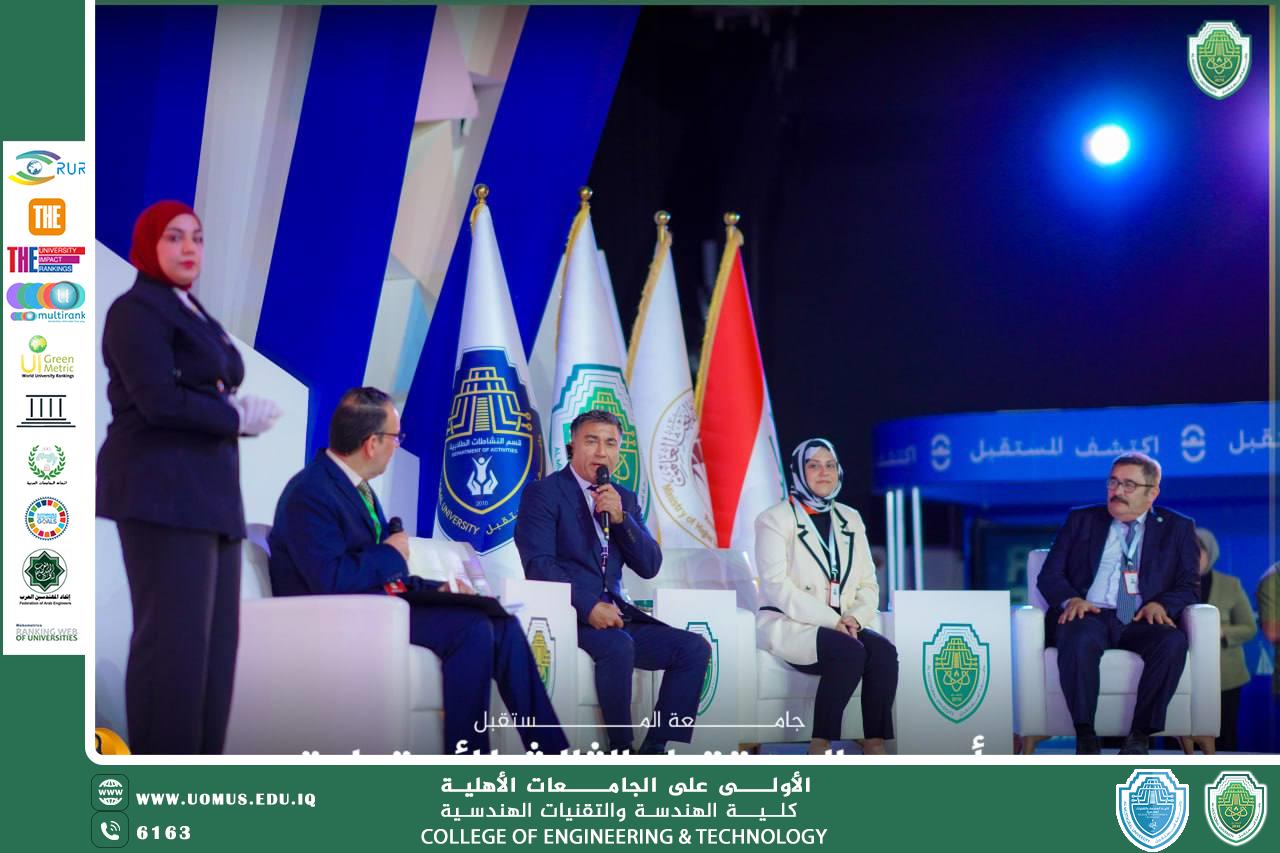  "As Part of the 2025 Future Sustainability Week, Al-Mustaqbal University Hosts Panel on Global Experiences in Sustainable Education with Active Turkish Participation"