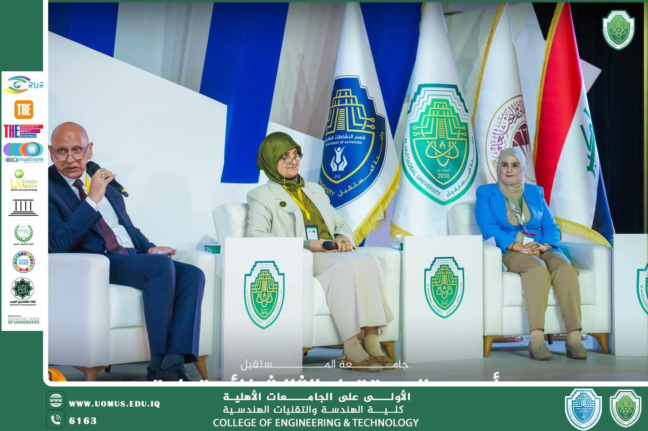  Al-Mustaqbal University Showcases Its Leadership in a Panel Session During Sustainability Week 2025