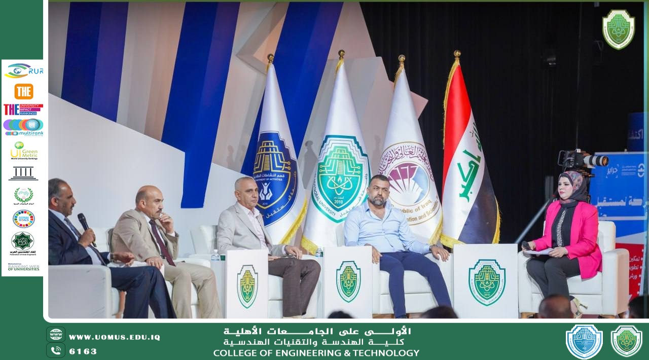 Toward Strategic Integration Between Education and the Local Community: Al-Mustaqbal University Hosts a Dialogue Session to Support Sustainable Learning and Training