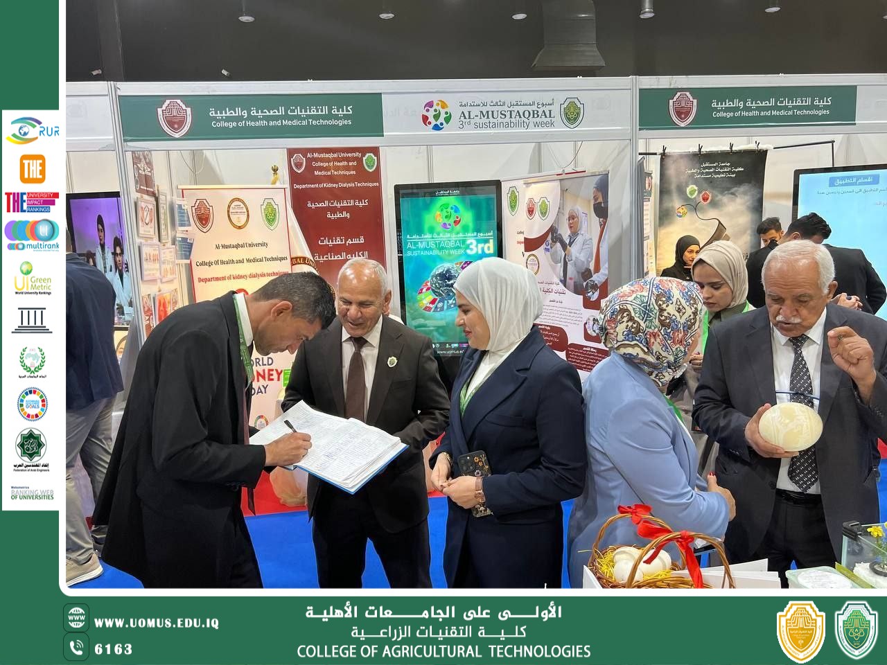 "كلية التقنيات الزراعية تبرز الحلول الابتكارية في الزراعة ضمن فعاليات أسبوع الاستدامة"
