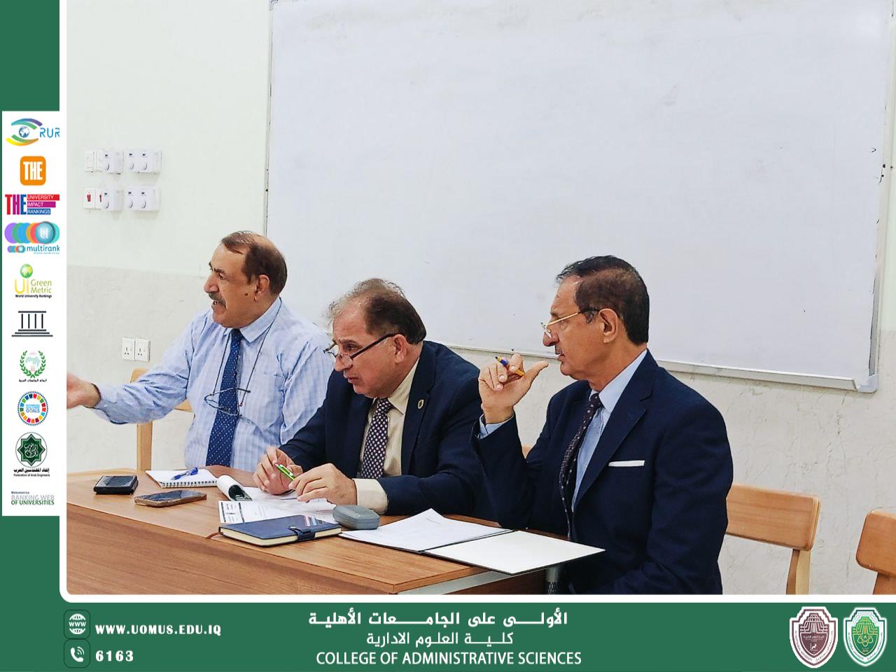 Dean of the College of Administrative Sciences Chairs a Meeting to Discuss Final Preparations for the College Conference
