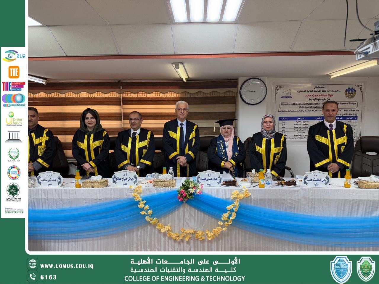 مشاركة عميد كلية الهندسة والتقنيات الهندسية في مناقشة رسالة الدكتوراه للطالبة نهاد عبدالله حمزة حداد في جامعة بابل 