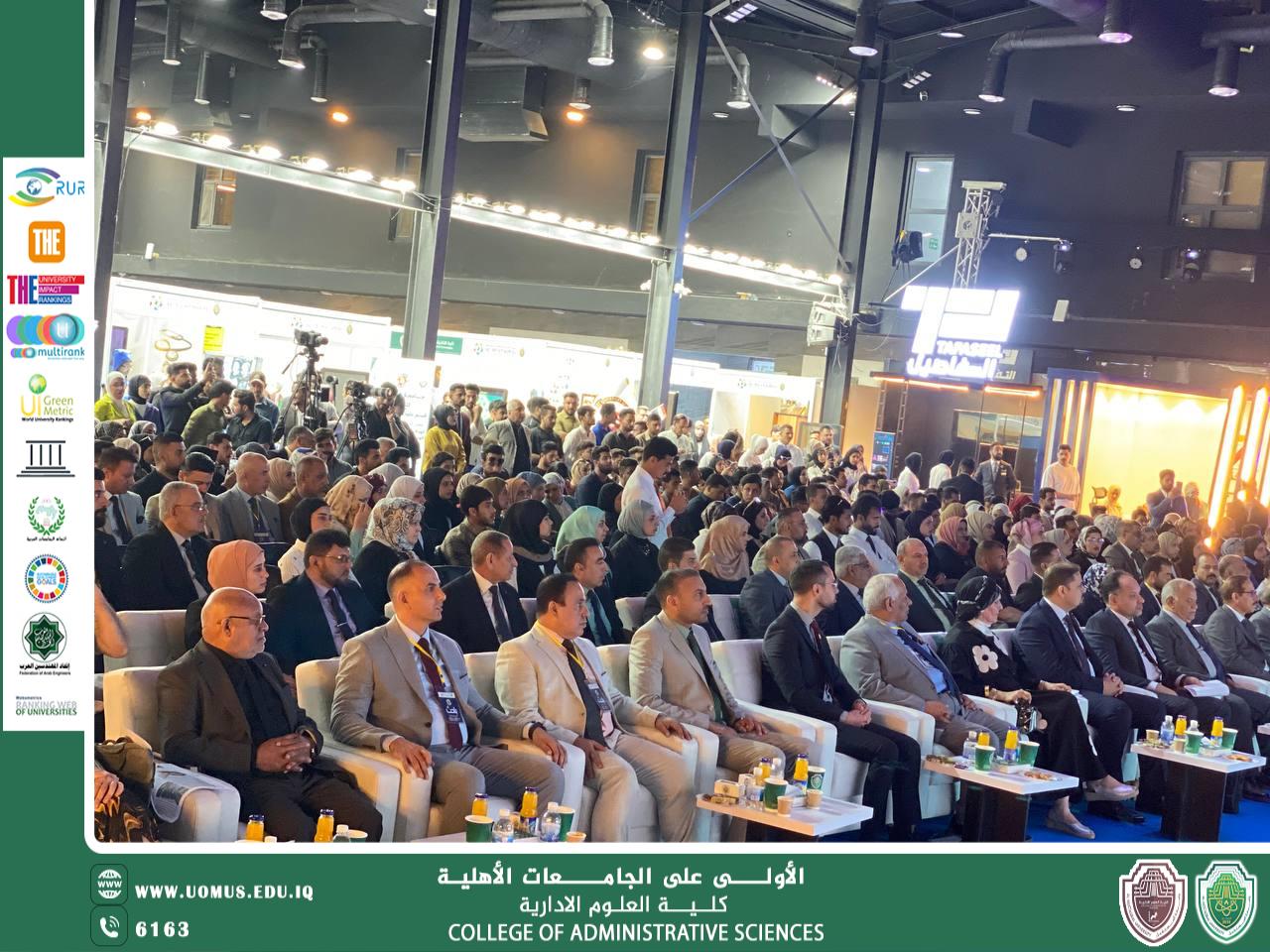 افتتاح المؤتمر العلمي الدولي لكلية العلوم الإدارية تحت عنوان (الفقر والتنمية المستدامة في العراق.. كلفة الأثر وسياسة الاستجابة)