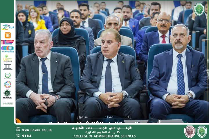 اختتام أعمال المؤتمر العلمي الدولي لكلية العلوم الإدارية تحت عنوان (الفقر والتنمية المستدامة في العراق – كلفة الأثر وسياسة الاستجابة)