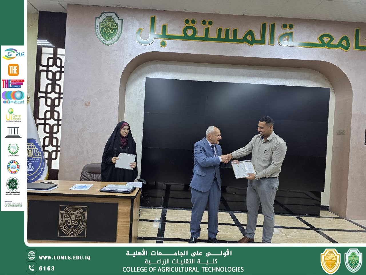 إنجاز دورة تدريبية في مجال "إدارة مسار بولونيا (تطبيق الأستاذ)"