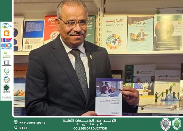 Dr. Ahmed Rawdan Salman, Dean of the College of Education, Wins Best Book Award at the Sustainability Week Festival