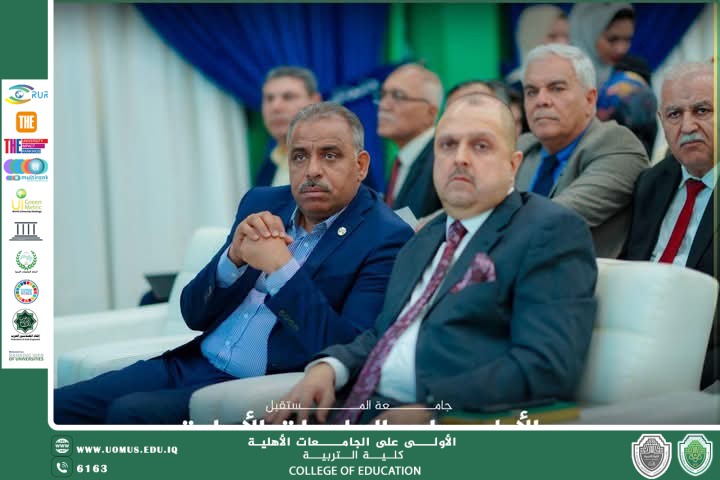 Participation of the Dean of the College of Education, Assistant Professor Dr. Ahmed Rawdan Salman, in the World Intellectual Property Day Festival