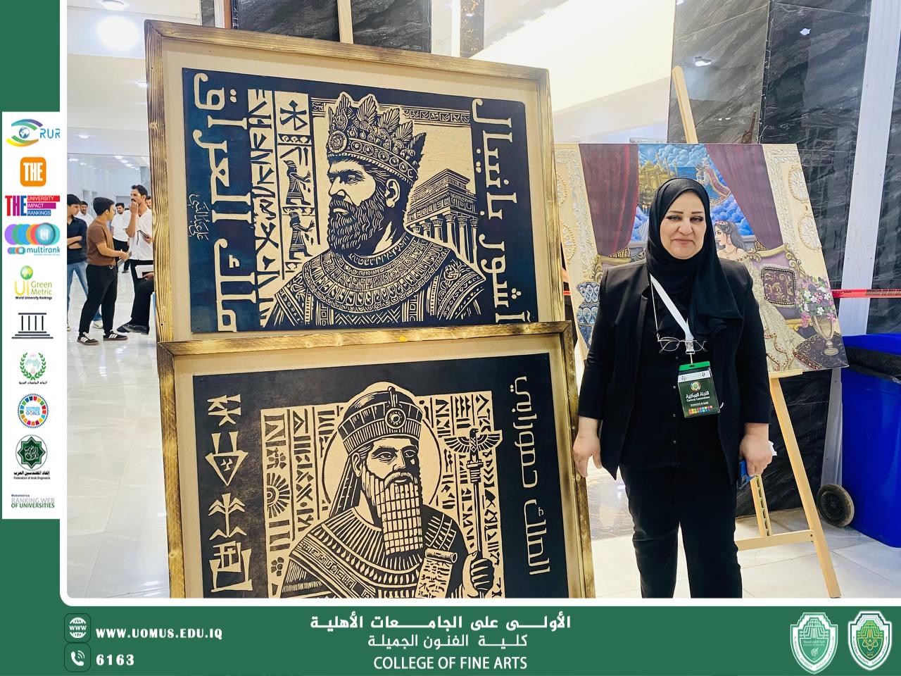 An Article "  Art as a Tool for Environmental Communication: How Murals and Paintings Address Public Awareness " By: Prof. Dr. Huda Hashem Al-Rubaie – Dean of the College of Fine Arts