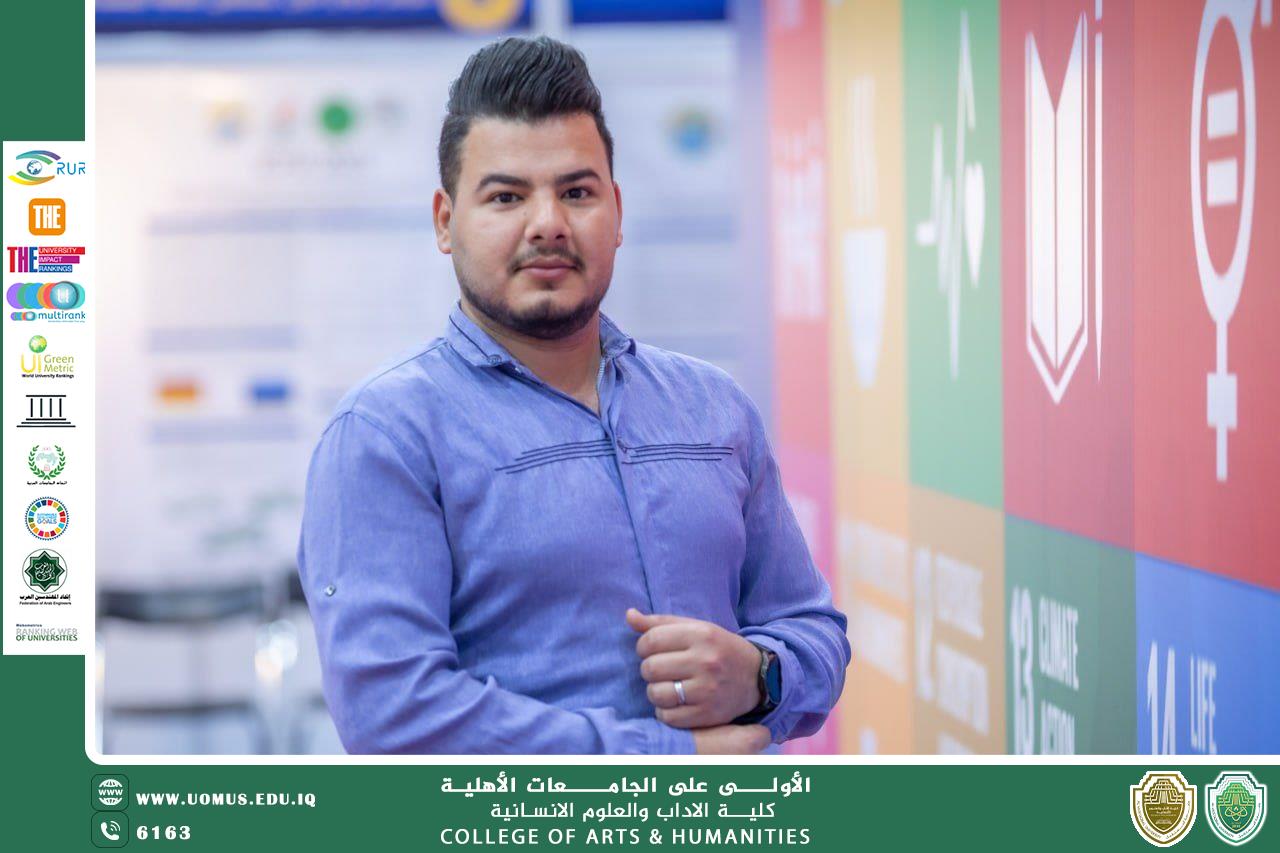 مسوؤل وحدة تكنلوجيا المعلومات في الكلية (م. عباس ياسين ناصر) يكتب مقالية علمية بعنوان " الاختراق الإلكتروني: آليته، مخاطره، وطرق الوقاية منه"