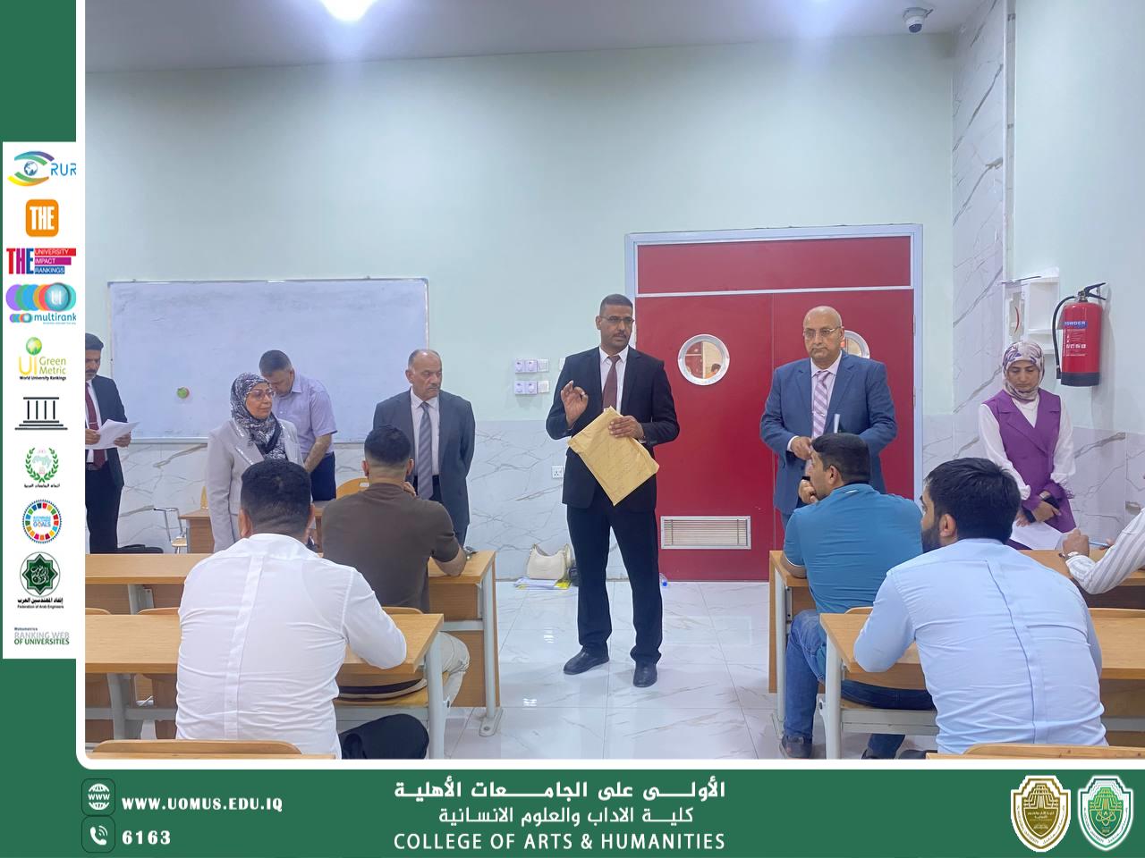 بمتابعة عميد الكليه والمعاون العلمي انطلاق الامتحانات المشتركة لقسم الآثار بالتعاون مع جامعة بابل