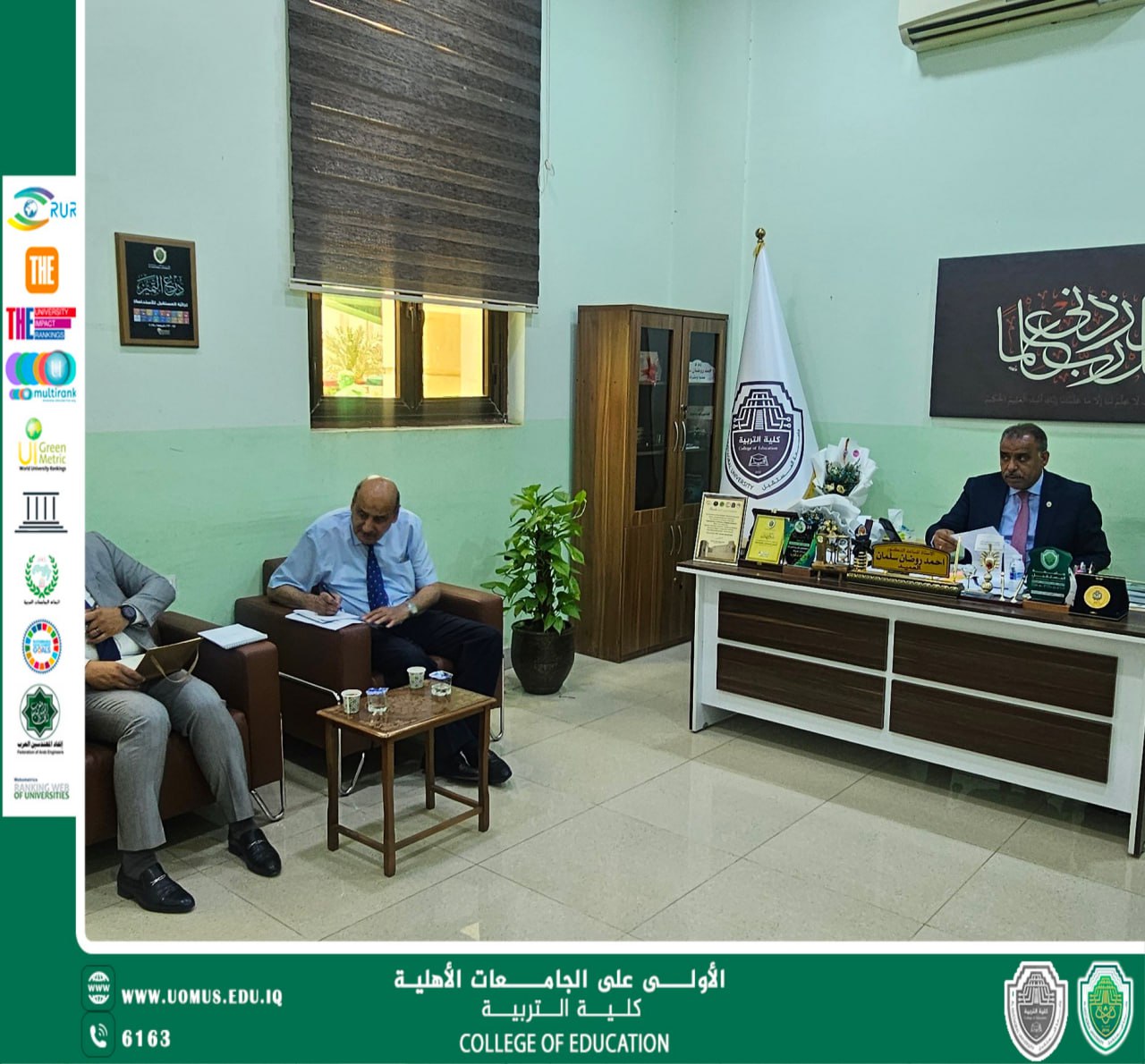 The College of Education Council Holds Its Sixth Session to Discuss Examination Affairs