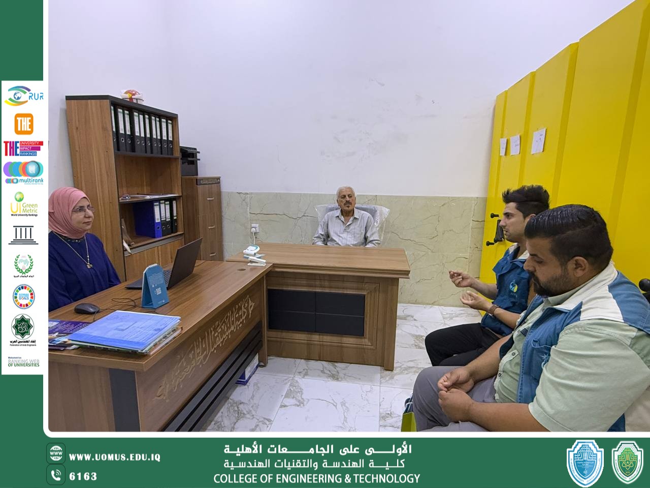 زيارة وفد من مؤسسة العين للرعاية الاجتماعية إلى كلية الهندسة والتقنيات الهندسية