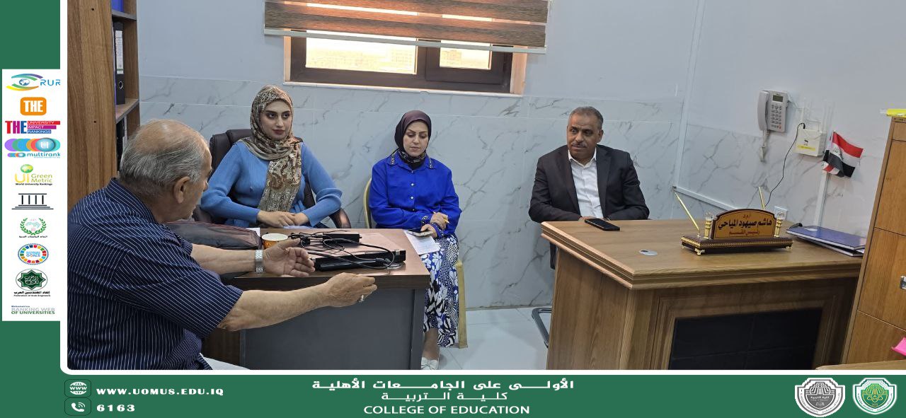 Field Visit to Follow Up on Examination Procedures at the College of Education