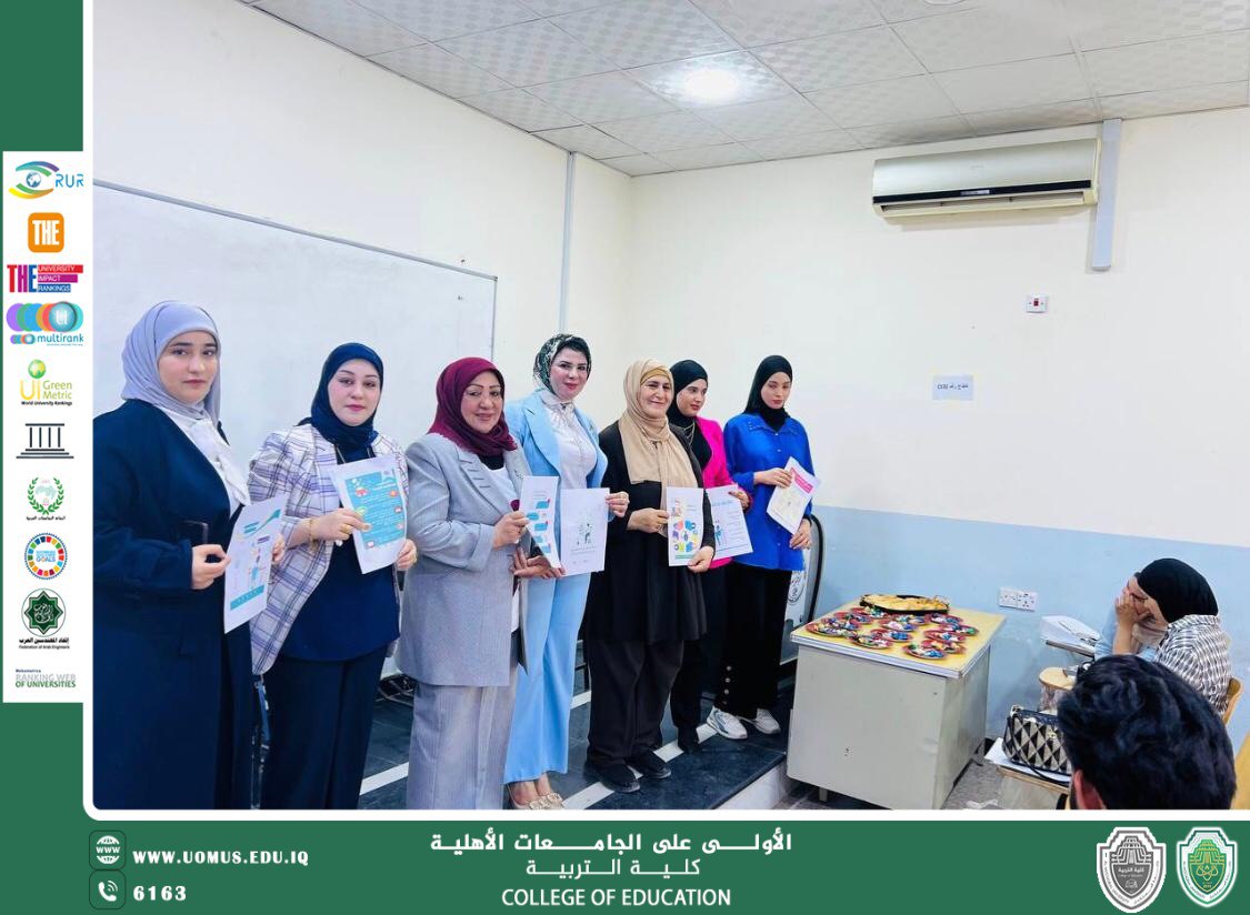 The College of Education Organizes Training Courses for Students on Examination Procedures