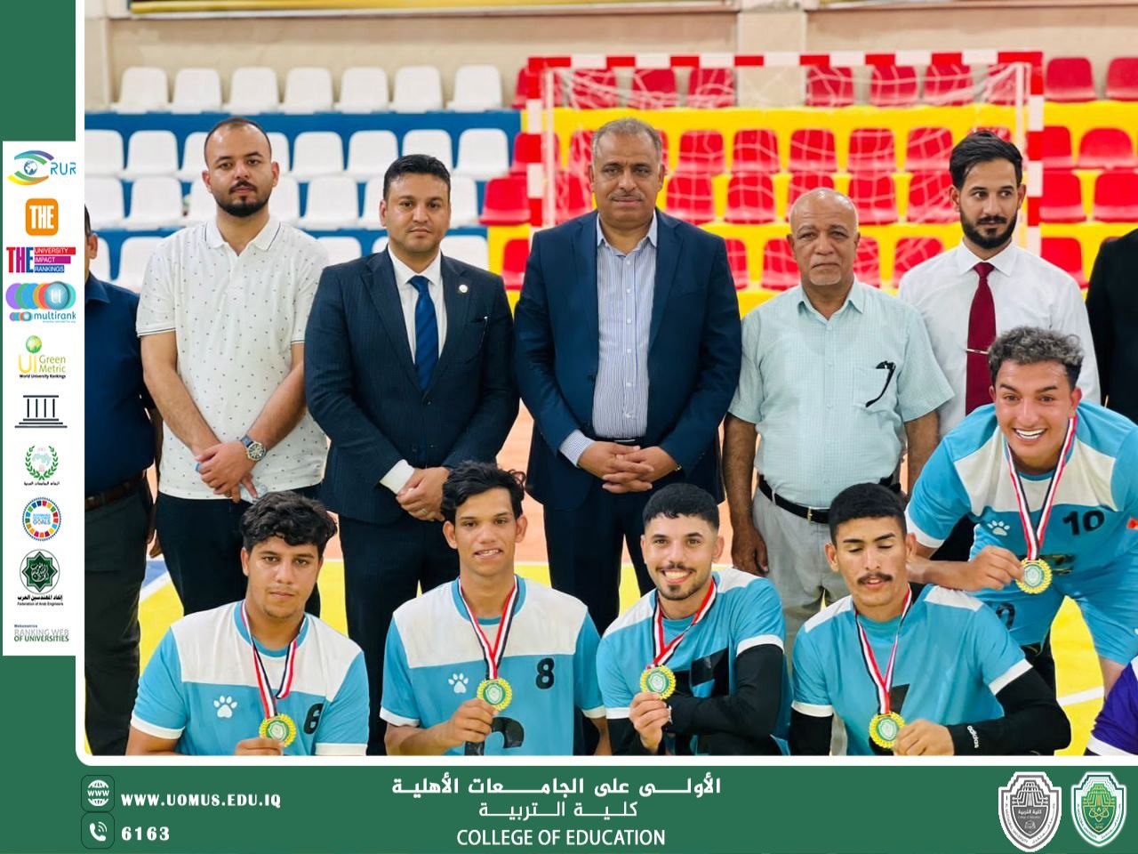 The English Department at the College of Education Celebrates the Final Football Match and Award Ceremony