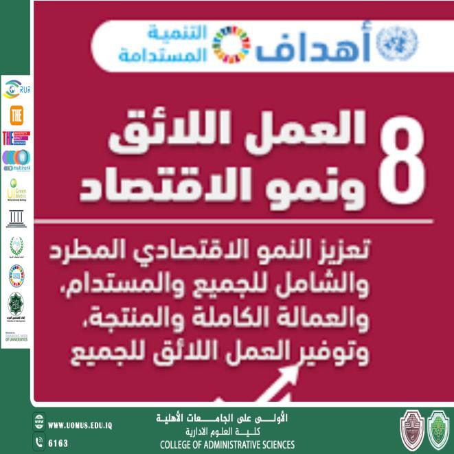 Decent Work as a Strategic Approach to Poverty Eradication: Towards an Inclusive and Sustainable Economy