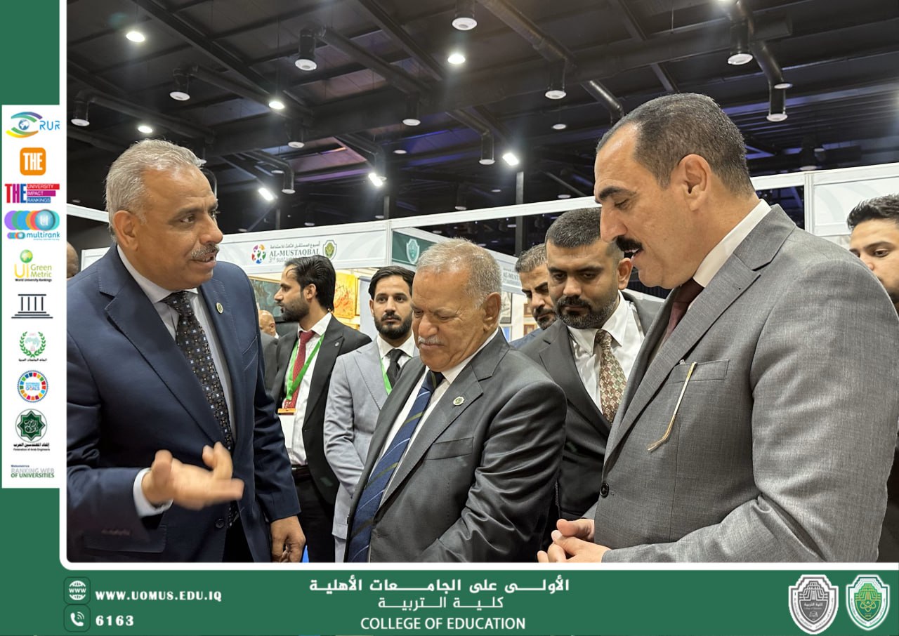 The Ministry of Higher Education Commends Al-Mustaqbal University for Its Scientific Contributions