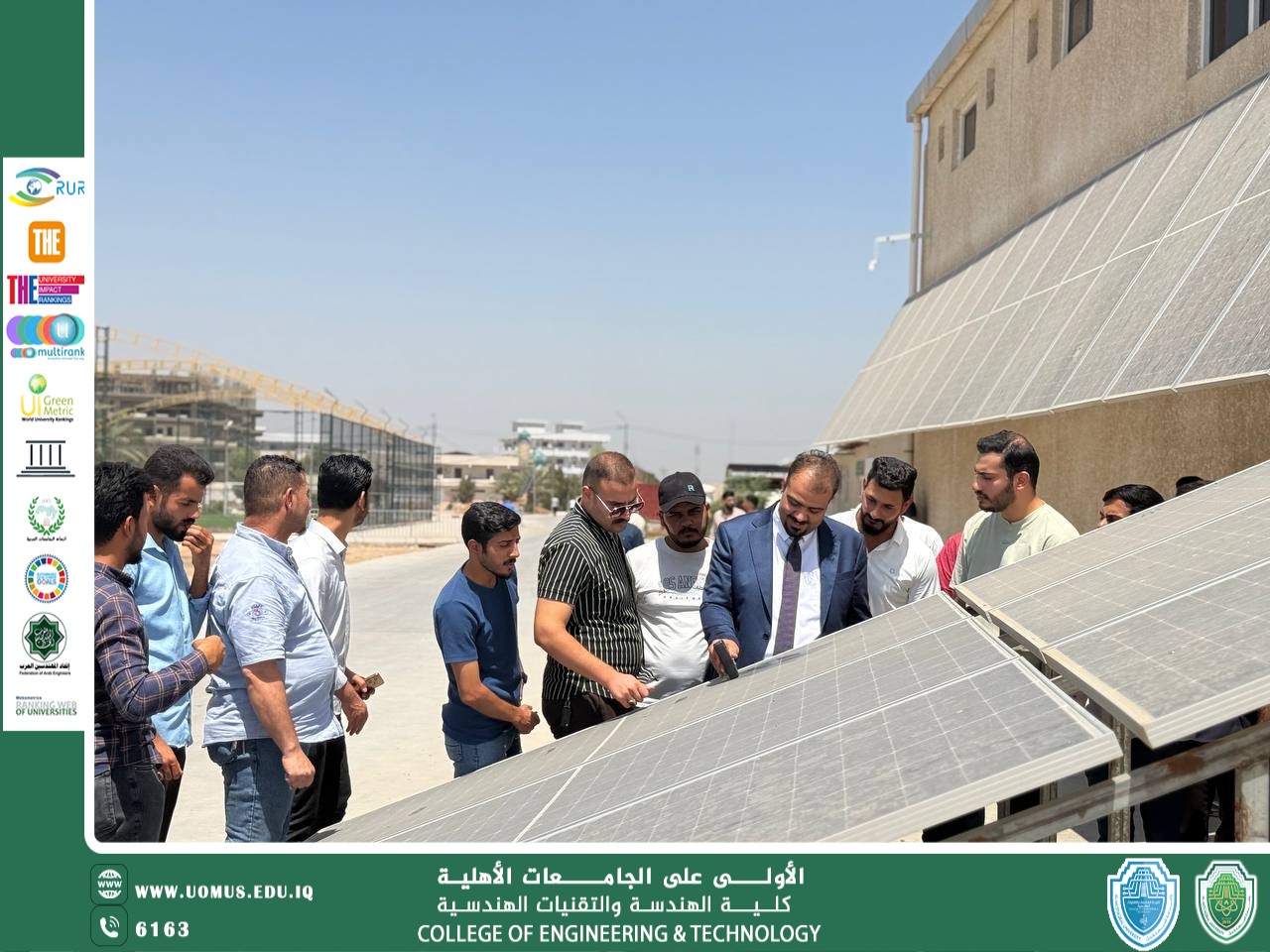 Summer Training Program for Students of the College of Engineering and Engineering Technologies
