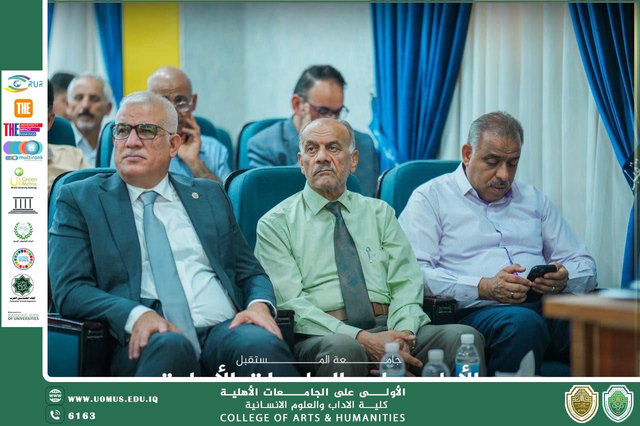 عميد الكلية  يحضر  اليوم العالمي لمكافحة التصحر  الذي اقيم في جامعة المستقبل