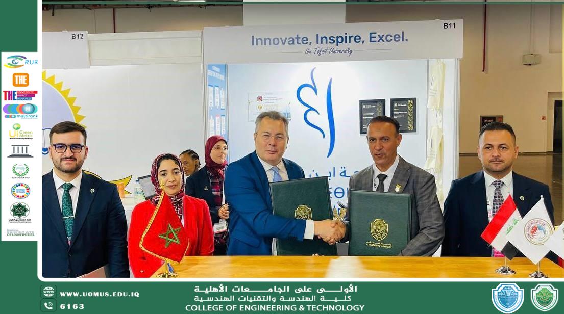 Al-Mustaqbal University Signs Academic Cooperation Agreement with Morocco's Ibn Tofail University to Strengthen Partnership in Sustainability and Digital Transformation As part of its ongoing efforts to expand academic collaboration and build connections with prominent universities in the Arab world and beyond, Al-Mustaqbal University has signed a scientific cooperation agreement with Ibn Tofail University of Morocco. The agreement was concluded on the sidelines of their participation in the International Conference on Sustainable Development (GSDC 2025), organized by Times Higher Education in Istanbul, Turkey.  The agreement outlines multiple areas of collaboration, including the exchange of academic and research expertise, joint programs and projects in sustainability, renewable energy, and digital transformation, as well as academic and student exchange programs. It also includes co-hosting international conferences and workshops, promoting joint scientific publications, and launching cross-border development initiatives.  Representing Al-Mustaqbal University at the signing was its official delegation to the conference, led by Dr. Azher Mohsen Abd, Dean of the College of Engineering and Engineering Technologies. The meeting took place in a constructive academic atmosphere, reflecting the mutual desire of both institutions to establish a strategic partnership that enhances higher education quality and supports sustainable development goals.  Both sides affirmed that the agreement marks the beginning of a long-term strategic collaboration that will create new opportunities for students, researchers, and academic institutions in both countries.  This initiative aligns with Al-Mustaqbal University’s vision of building a strong network of regional and international partnerships, fostering innovation and knowledge exchange, and cementing its position as a university with a real impact on development. It especially supports Sustainable Development Goal 4: “Quality Education,” and Goal 7: “Affordable and Clean Energy.”  Al-Mustaqbal University, the First in Iraq.