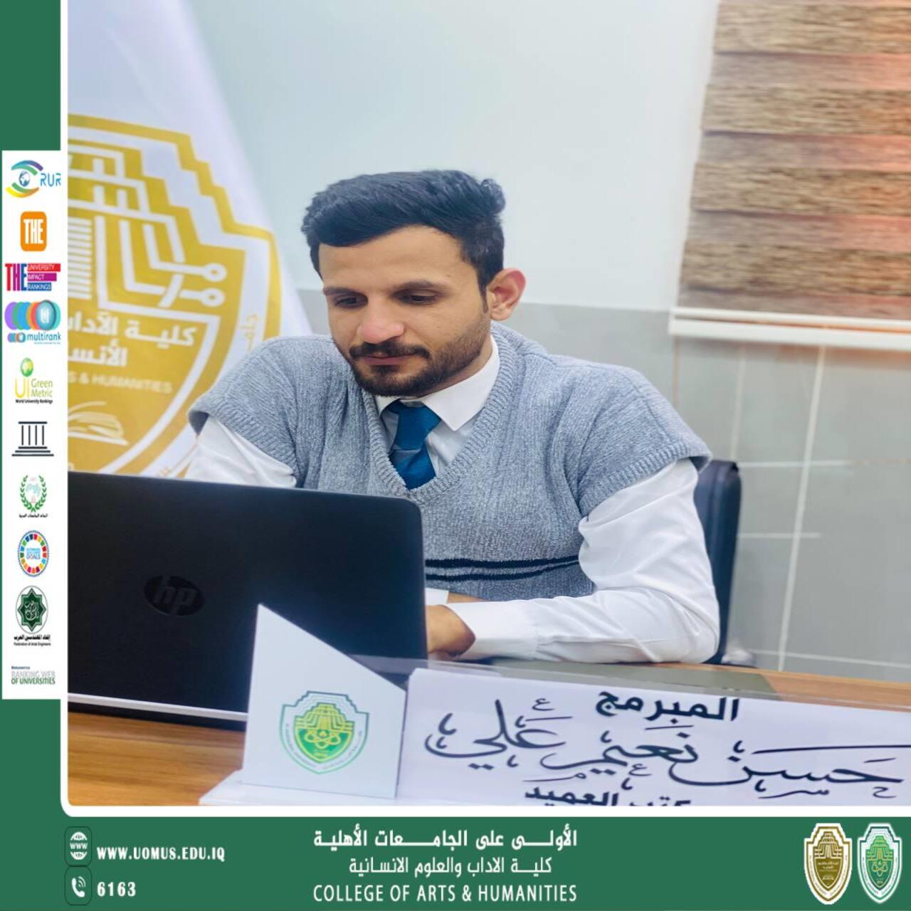 مدير مكتب العميد يكتب مقالة علمية بعنوان "الشبكات: حجر الأساس في عالم الاتصالات الرقمية"