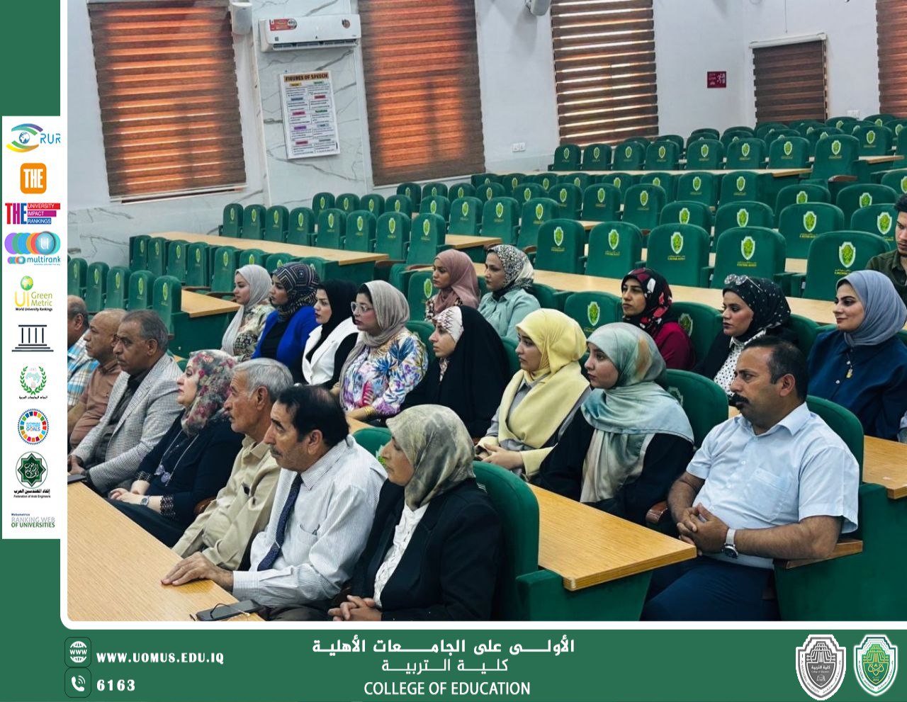 The College of Education Discusses the Role of Iraqi Women in Parliamentary Elections in an Awareness Workshop
