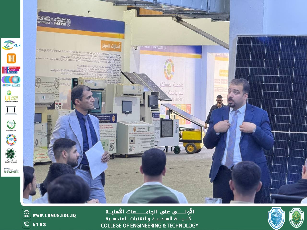  Launch of the Summer Training Program for Engineering Students at Al-Mustaqbal Center for Energy Research under the Patronage of the University Presidency ..