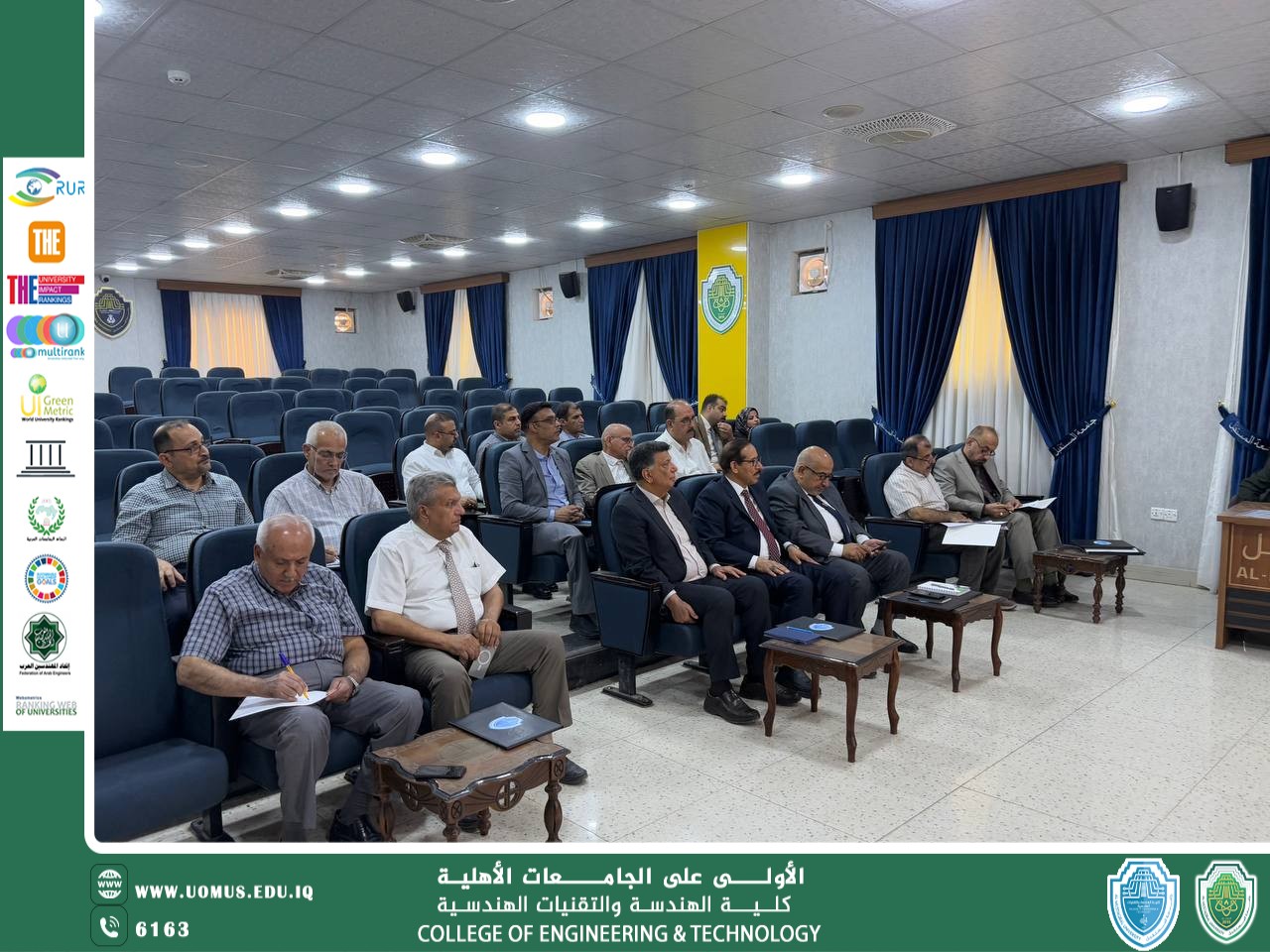 المجلس الاستشاري الصناعي في كلية الهندسة – جامعة المستقبل يعقد جلسته الثالثة لتعزيز الشراكة مع القطاع الصناعي وتحقيق أهداف التنمية المستدامة