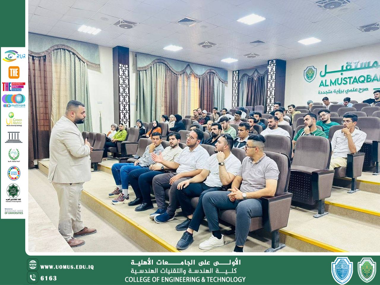 انطلاق الأسبوع الأول من البرنامج التدريبي الصيفي الأضخم على مستوى العراق