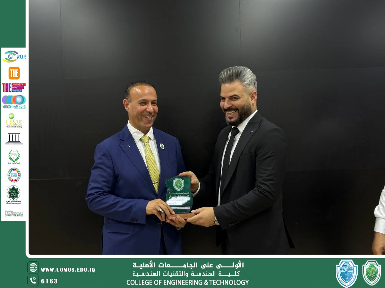 كلية الهندسة والتقنيات الهندسية تحتفل بيوم المهندس العراقي وتكرم المهندسين الرواد والشباب وخريجيها المتميزين