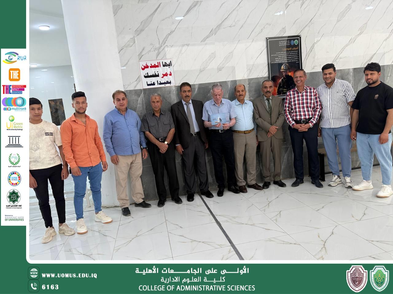 The College of Administrative Sciences Celebrates World No-Tobacco Day with a Distinguished Awareness Lecture