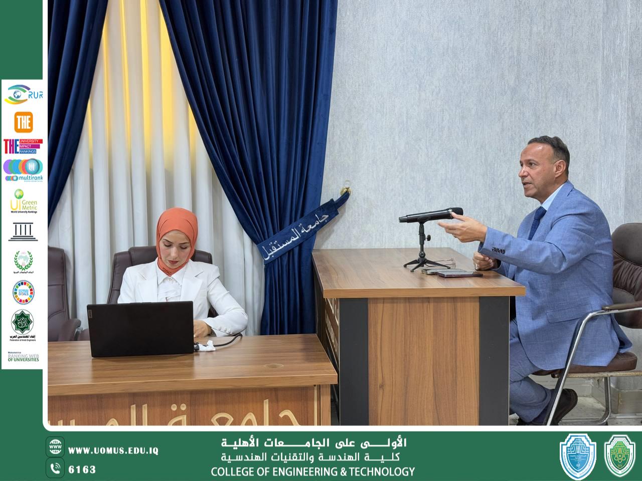 اجتماع موسّع في كلية الهندسة والتقنيات الهندسية لتثمين الجهود ومواصلة التميّز الأكاديمي