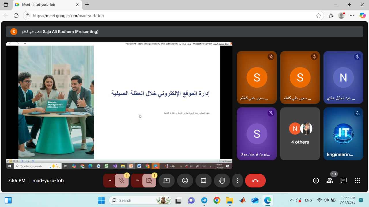 كلية الهندسة والتقنيات الهندسية تؤكد التزامها بتطوير النشر الإلكتروني بما ينسجم مع أهداف التنمية المستدامة