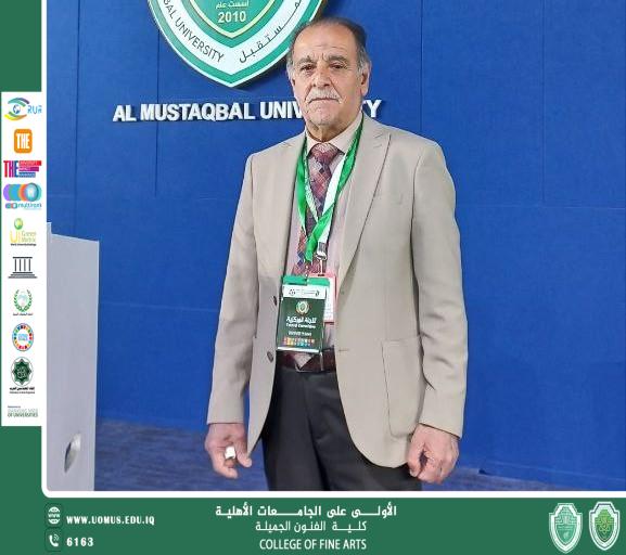 An Article "The College of Fine Arts and the Scientific Integration of Al-Mustaqbal University's Output"By: Asst. Prof. Dr. Ali Atiya Al-Saadi
