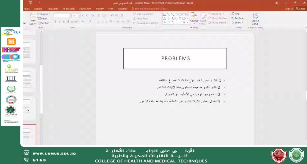 Virtual Workshop on Website Security Protocols in Support of Decent Work and Economic Growth