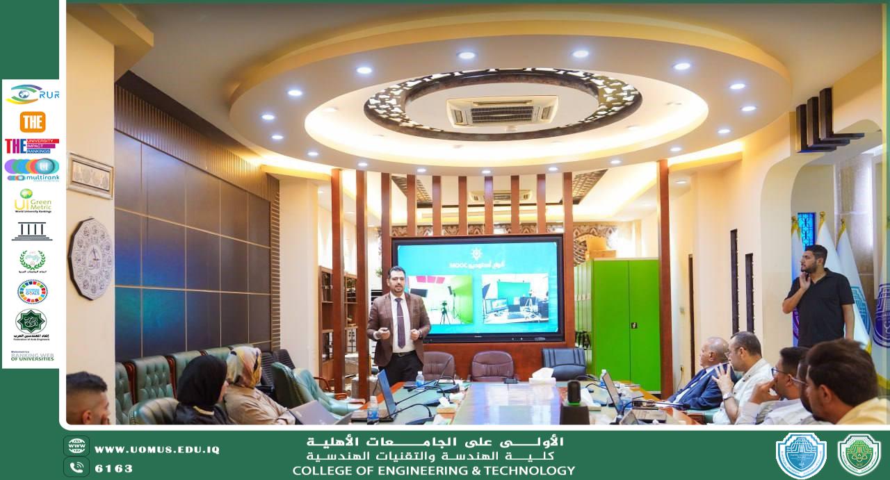President of Al-Mustaqbal University Receives Director of the E-Training & Development Platform at the Ministry of Higher Education
