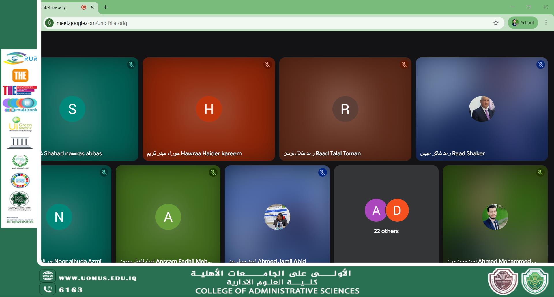 The College of Administrative Sciences Participates in the Website Development Workshop Organized by the Follow-up Department at the University Presidency