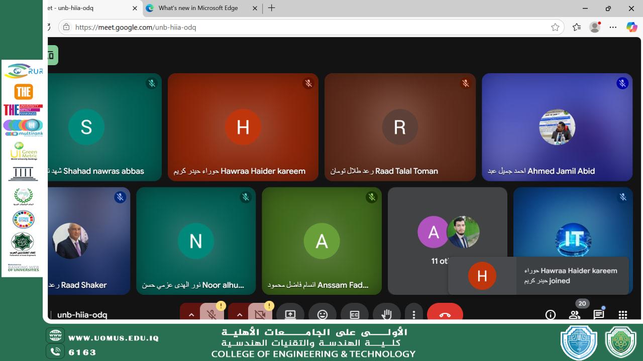 تطوير الموقع الإلكتروني في جامعة المستقبل: انطلاق ورش تدريبية لممثلي المواقع في الكليات