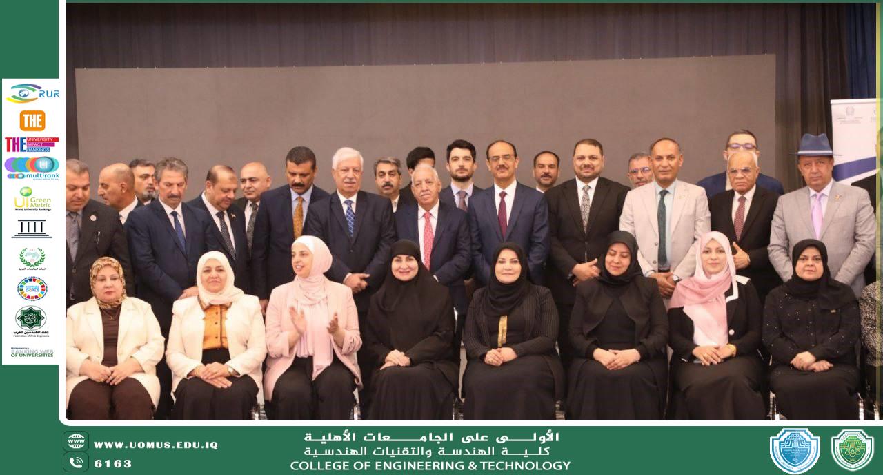 Al-Mustaqbal University Contributes to Developing the National Policy for Small and Medium Enterprises in Iraq