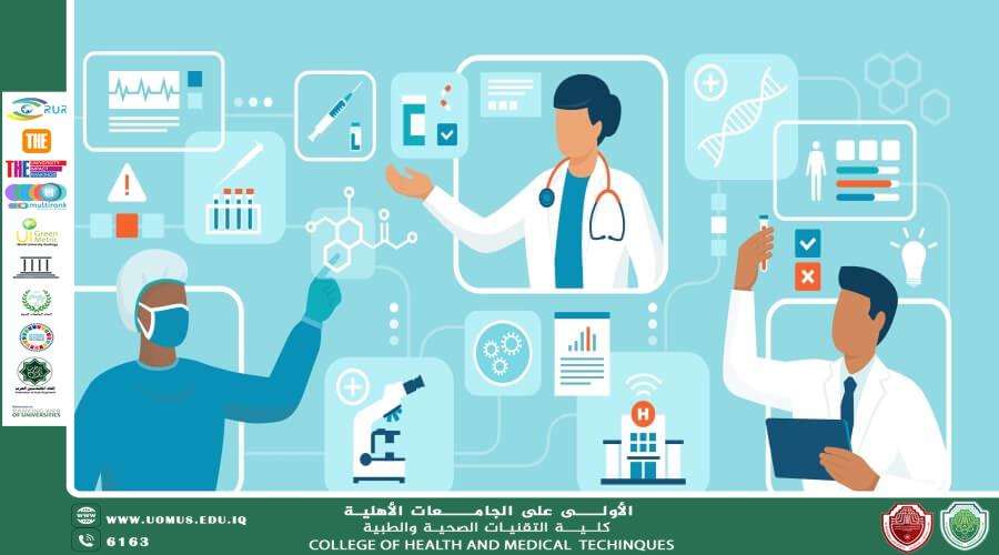 "Future Challenges Facing Graduates of Pathological Analysis Technologies in the Labor Market"