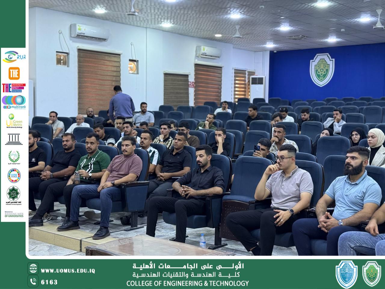 اختتام برنامج التدريب الصيفي الهندسي الطبي لطلبة كلية الهندسة والتقنيات الهندسية