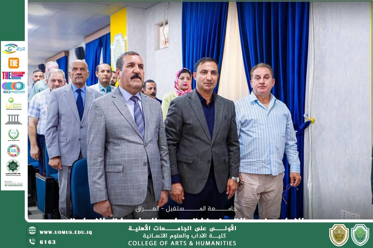 عميد كلية الآداب يحضر ندوة حوارية بمناسبة اليوم العالمي لمحو الأمية