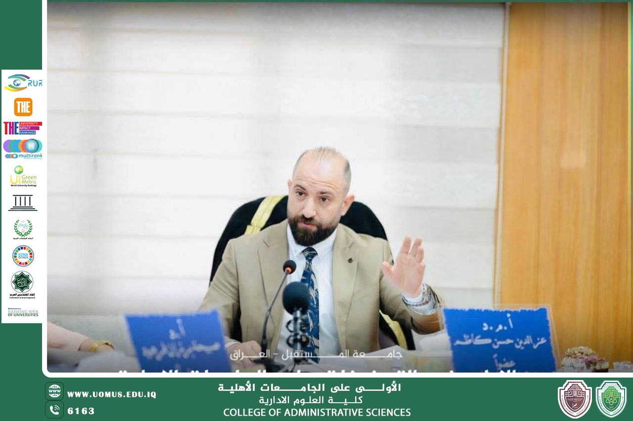 Academic Participation of the Head of the Accounting Department in the Discussion of a PhD Thesis at the University of Baghdad