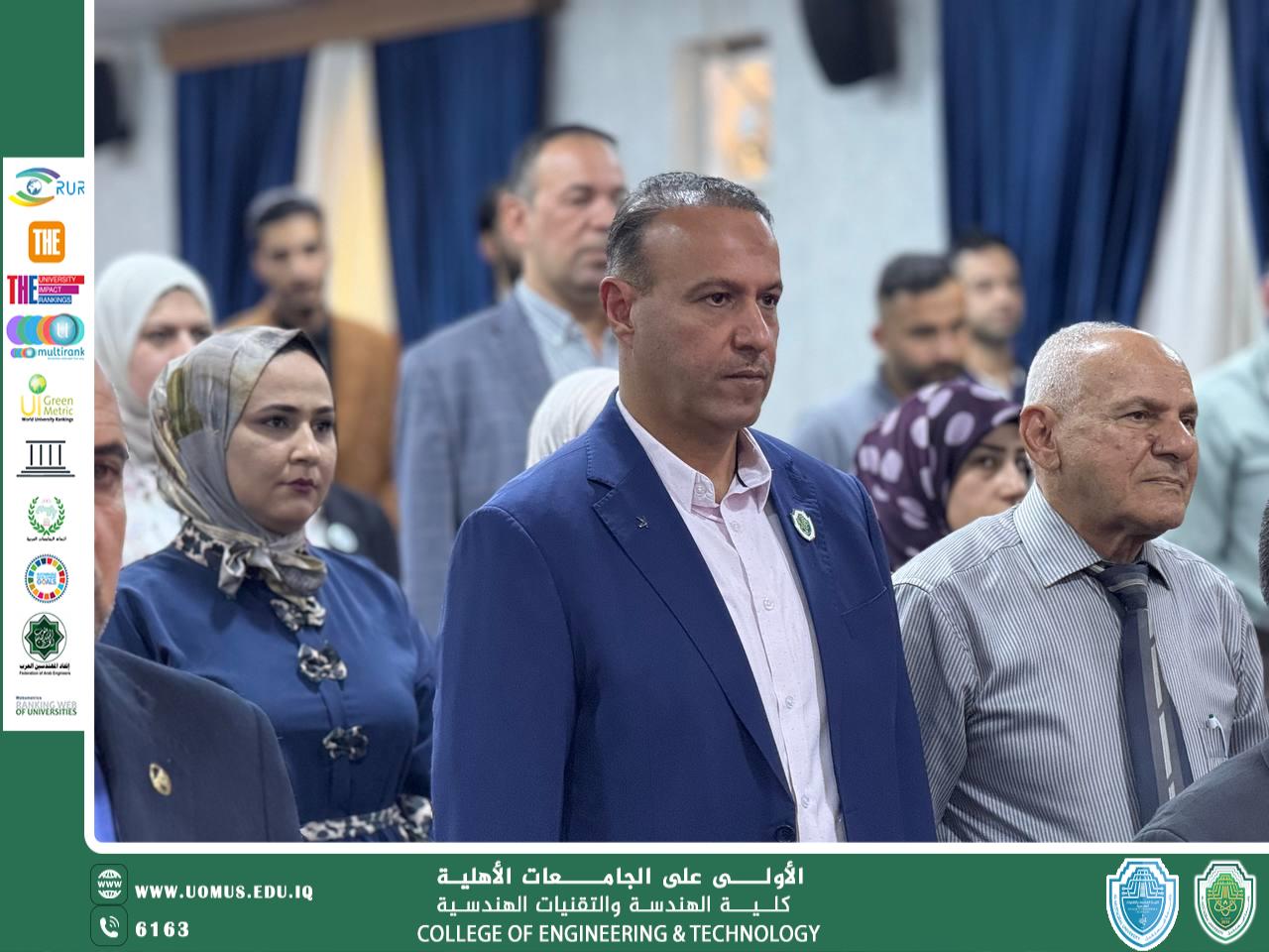 بحضور عميد كلية الهندسة والتقنيات الهندسية.. كلية التربية للعلوم الإنسانية تنظم ندوة علمية بمناسبة اليوم العالمي لمحو الأمية..