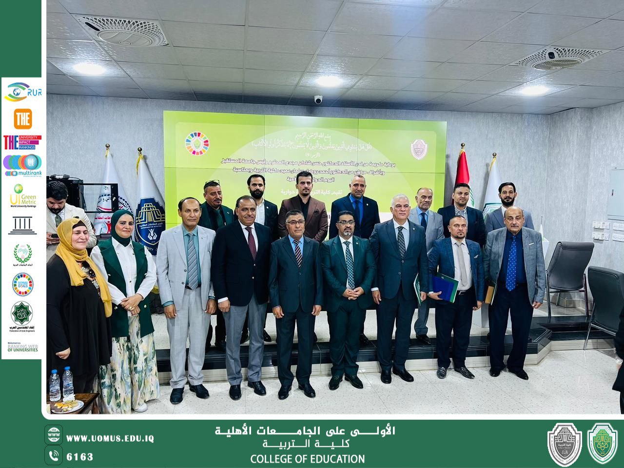 College of Education at Al-Mustaqbal University Celebrates International Literacy Day