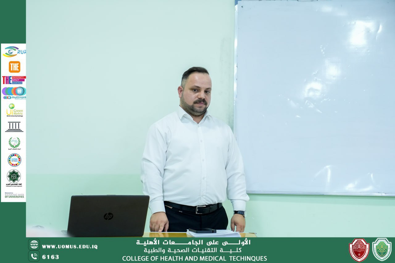 The Department of Radiology Techniques Organizes a Workshop on the Mechanism of Implementing Program Accreditation Standards