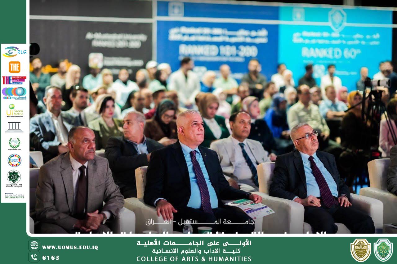 انطلاق الاستعدادات لمهرجان معسكر سفراء المستقبل للاستدامة في بابل