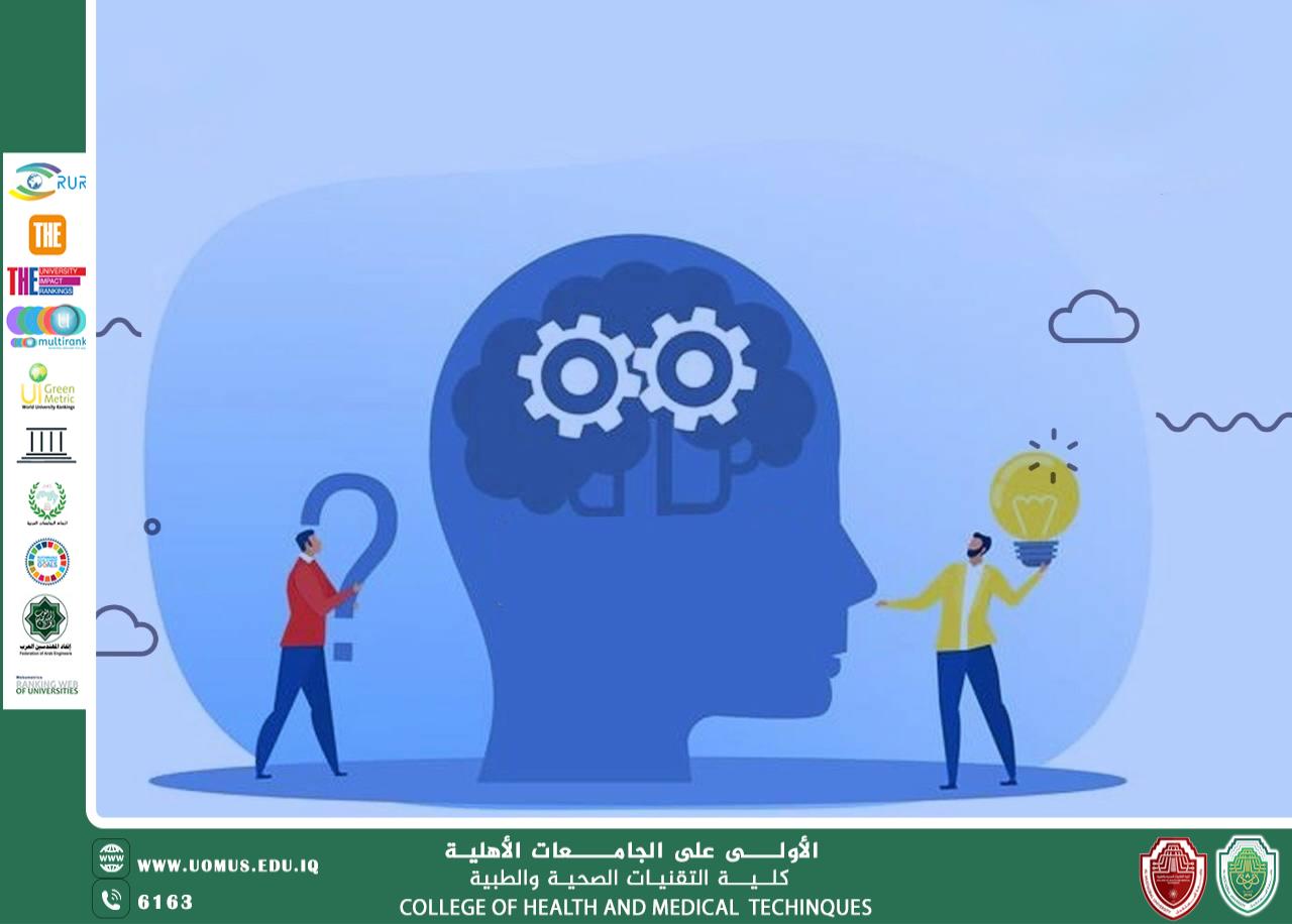 The Relationship Between Psychological and Cognitive Development and the Educational Process
